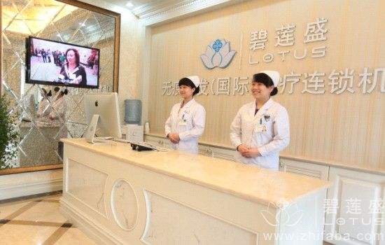 北京碧莲盛植发医院