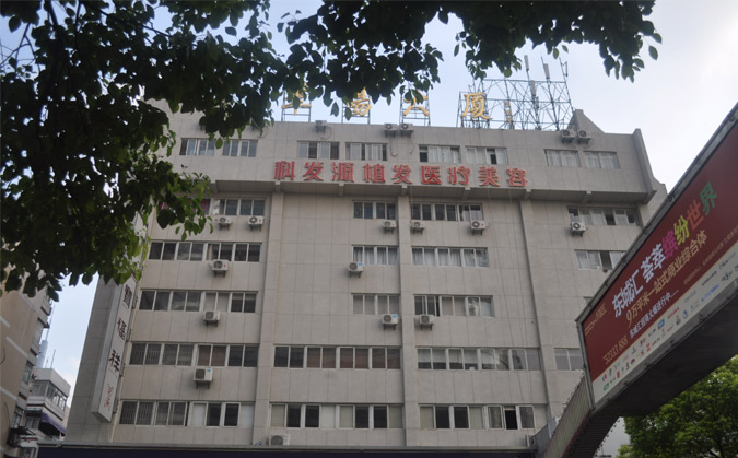 南京大麦植发医院
