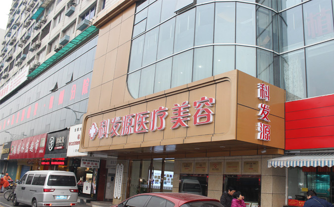 杭州大麦植发医院