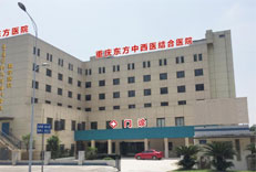 重庆东方毛发医院